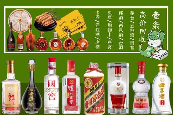 道外区跃国烟酒经营部