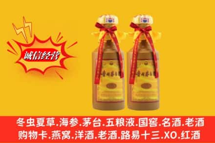 道外区回收15年茅台酒