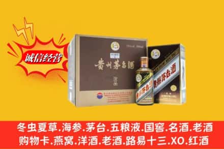 道外区鉴定高价回收彩釉茅台酒