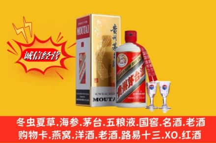 道外区回收茅台酒