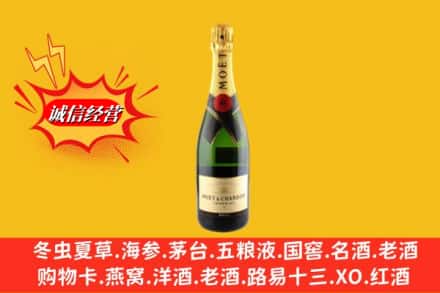 道外区回收名仕洋酒
