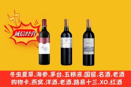 道外区回收拉菲洋酒