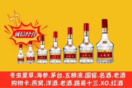 道外区回收五粮液