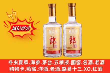 道外区回收郎酒