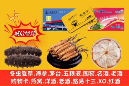 道外区回收高档礼品