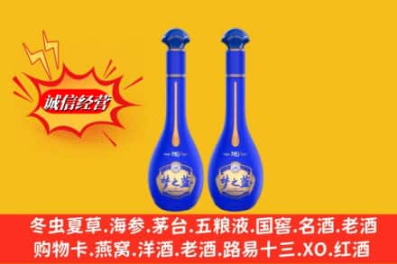 道外区求购回收名酒梦之蓝价格